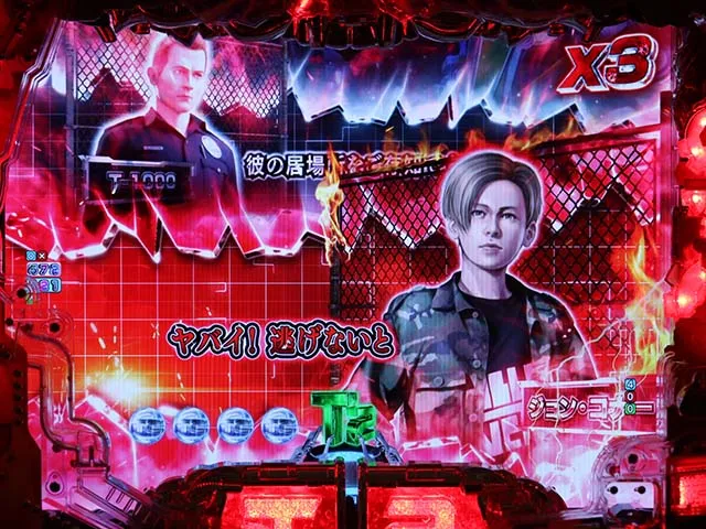 ぱちんこターミネーター2・リーチ前予告