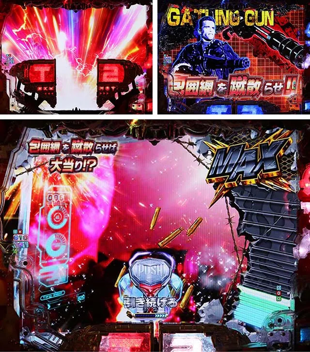 ぱちんこターミネーター2・SPリーチ
