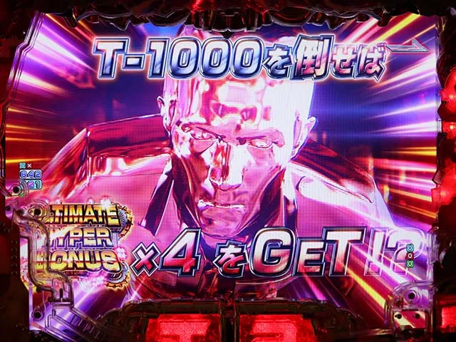 ぱちんこターミネーター2・TERMINATOR MODE