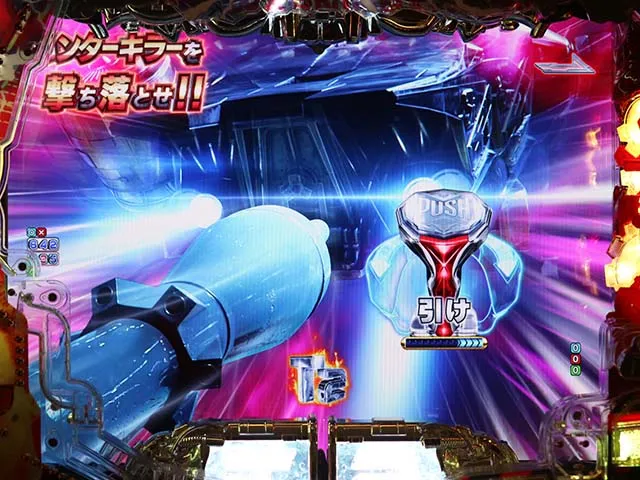 ぱちんこターミネーター2・TERMINATOR MODE中・主要演出