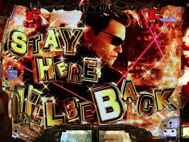 ぱちんこターミネーター2・TERMINATOR MODE中・その他リーチ