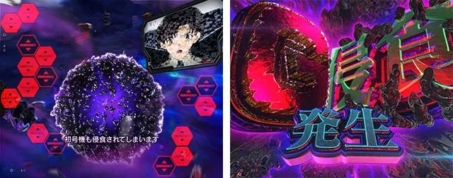 ぱちんこゴジラ対エヴァンゲリオン（ゴジエヴァ）・演出法則＆特徴的なパターン