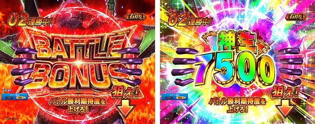 ぱちんこゴジラ対エヴァンゲリオン（ゴジエヴァ）・演出法則＆特徴的なパターン