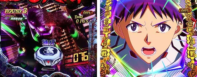 ぱちんこゴジラ対エヴァンゲリオン（ゴジエヴァ）・演出法則＆特徴的なパターン