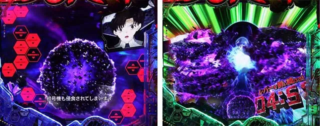 ぱちんこゴジラ対エヴァンゲリオン(ゴジエヴァ)・保留変化予告