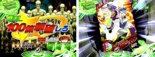 ぱちんこタイガー＆バニー（タイバニ）・ZONE SPリーチ