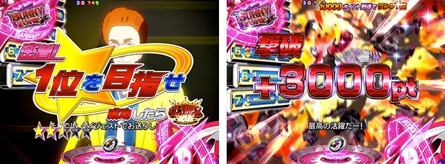 ぱちんこタイガー＆バニー（タイバニ）・ZONE SPリーチ