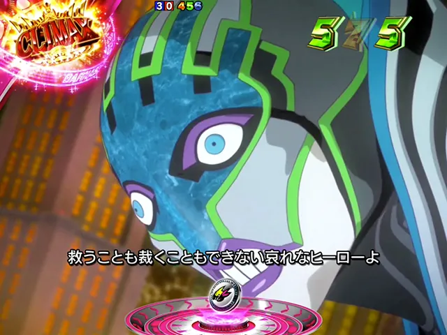 ぱちんこタイガー＆バニー（タイバニ）・クライマックスリーチ