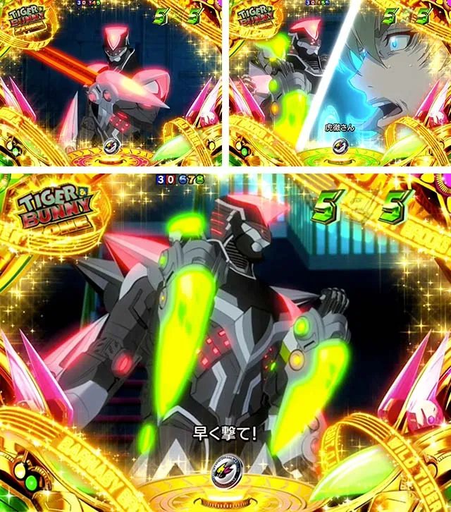 ぱちんこタイガー＆バニー（タイバニ）・クライマックスリーチH-01
