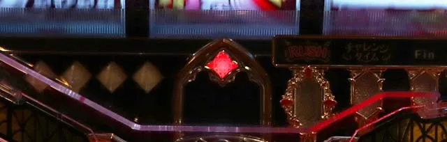 フィーバークィーンRUSH・保留変化予告