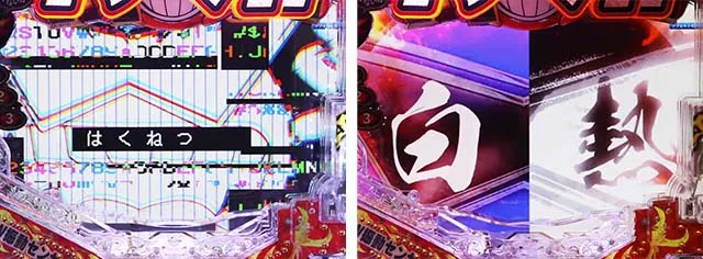 ダイナマイトキング・リーチ後予告