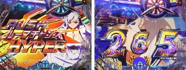 ぱちんこアズールレーンTHEANIMATION(アズレン)・遊タイム詳細