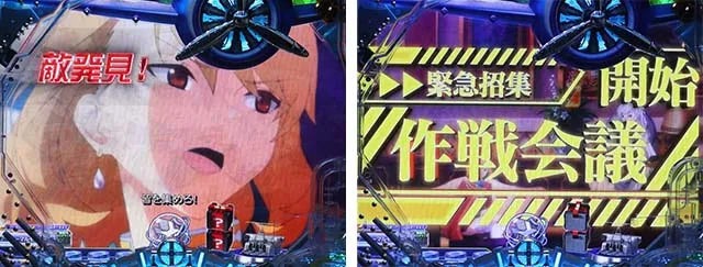 ぱちんこアズールレーンTHEANIMATION（アズレン）・先読み予告（その他）