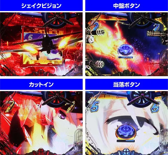ぱちんこアズールレーンTHEANIMATION(アズレン)・エンタープライズSPSPリーチ