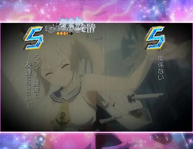 ぱちんこアズールレーンTHEANIMATION(アズレン)・ストーリーSPSPリーチ