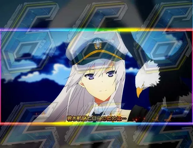 ぱちんこアズールレーンTHEANIMATION（アズレン）・ストーリーSPSPリーチ