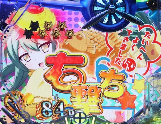 ぱちんこアズールレーンTHEANIMATION(アズレン)・明石キュイン×2チャレンジ
