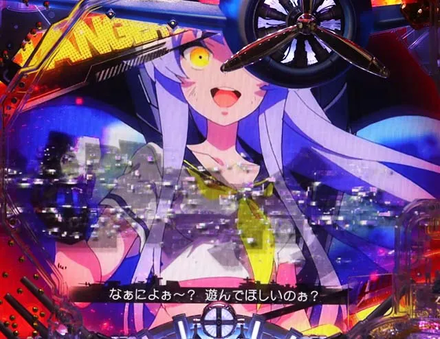 ぱちんこアズールレーンTHEANIMATION(アズレン)・RUSHループチャンス(左打ち)
