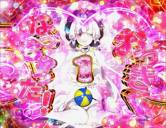 ぱちんこアズールレーンTHEANIMATION（アズレン）・［SS RUSH］きゅんきゅんモード