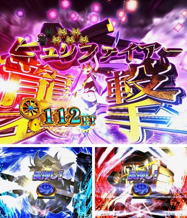 ぱちんこアズールレーンTHEANIMATION(アズレン)・通常時・大当りの種類