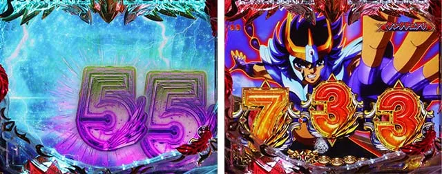 ぱちんこ聖闘士星矢超流星・先読み予告（その他）