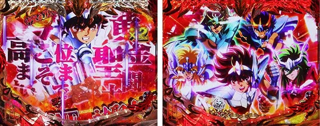 ぱちんこ聖闘士星矢超流星・リーチ前予告
