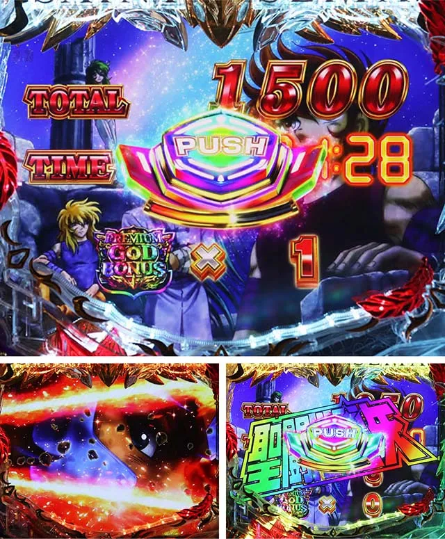 ぱちんこ聖闘士星矢超流星・［神域RUSH］リザルト画面