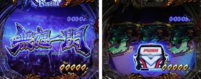 ぱちんこ・真バジリスク～甲賀忍法帖～・大当りの種類