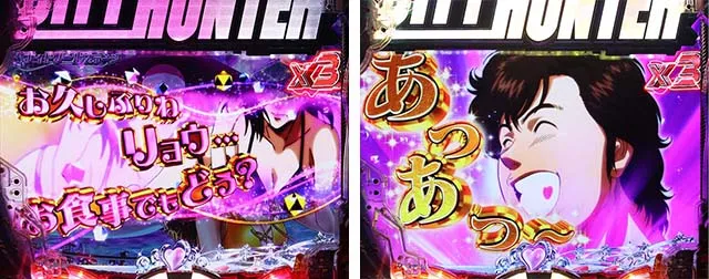 ぱちんこ・シティーハンター4・ナイトプールステージ専用予告