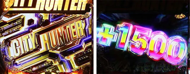 ぱちんこ・シティーハンター4・大当りの種類
