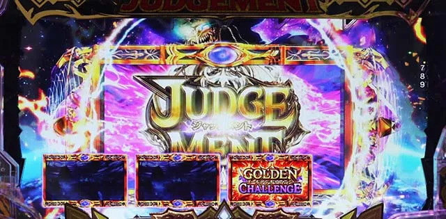ぱちんこビッグドリーム3・注目演出