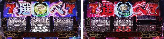ぱちんこビッグドリーム3・ジャッジメント