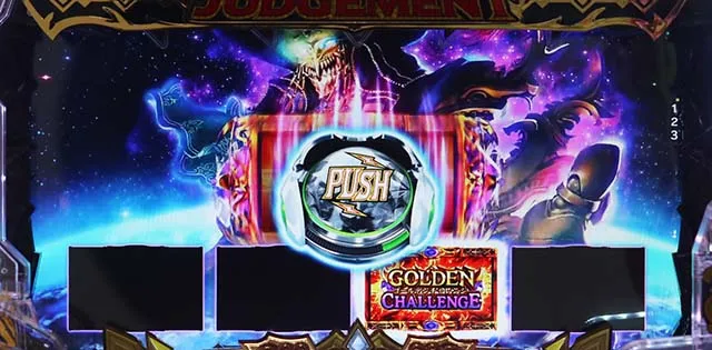 ぱちんこビッグドリーム3・ギルガメッシュチャンス