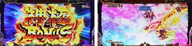 ぱちんこビッグドリーム3・大当りの種類