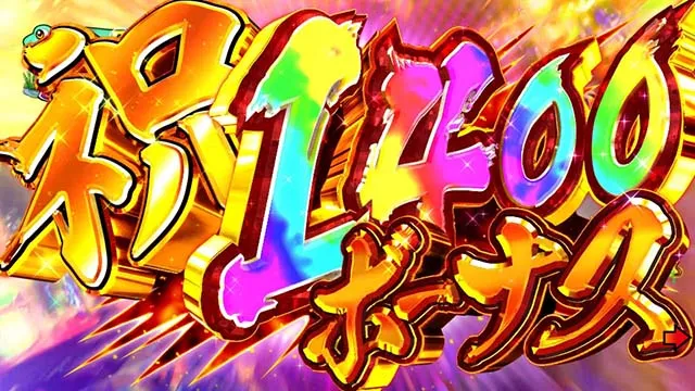 スーパー海物語IN沖縄5（沖海5）・モード共通の注目ポイント