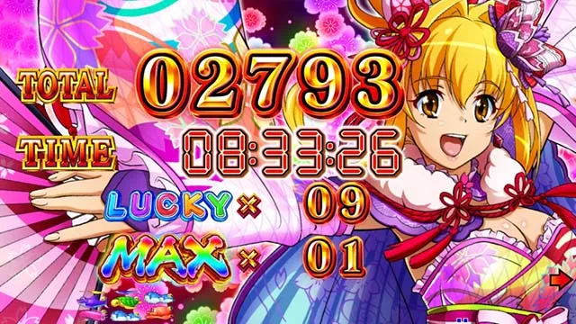 スーパー海物語IN沖縄5（沖海5）・ファイナルチャンス