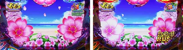 スーパー海物語IN沖縄5（沖海5）・大当りの種類＆ラウンド中演出