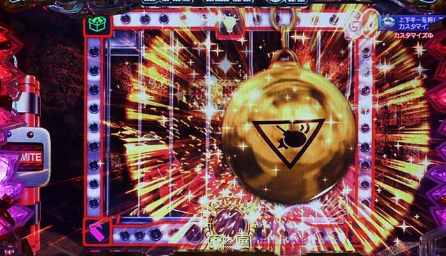 大開王・LEDルーレット