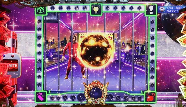 大開王・LEDルーレット