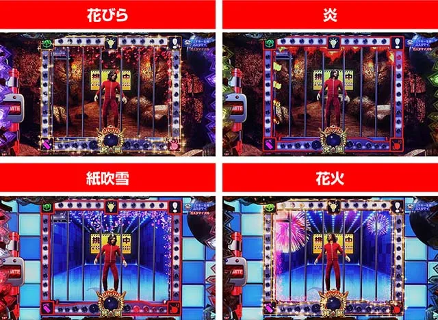 大開王・LEDルーレット