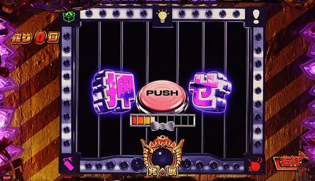 大開王・大開王RUSH中・主要演出
