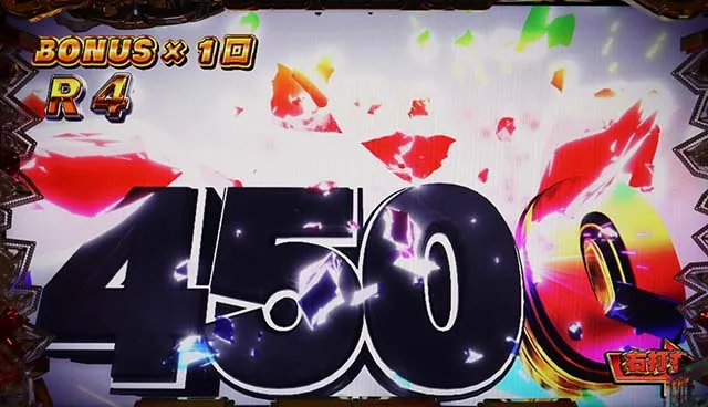 大開王・大当りの種類