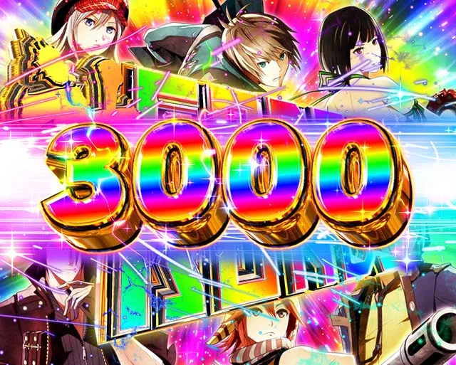 ぱちんこゴッドイーター神がかり(ゴッドイーター2)・大当りの種類