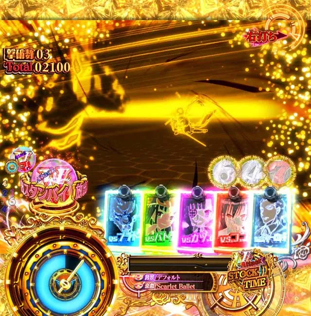 緋弾のアリア4・演出法則