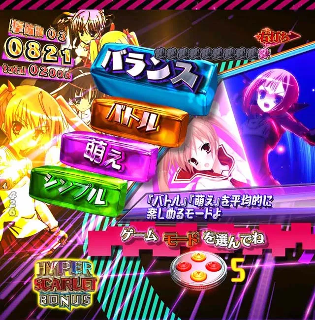 P（ぱちんこ）・緋弾のアリア4・緋弾覚醒編・強襲任務（アサルトクエスト）
