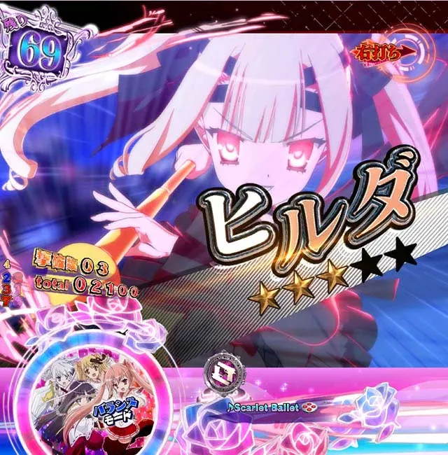 P（ぱちんこ）・緋弾のアリア4・緋弾覚醒編・強襲任務（アサルトクエスト）