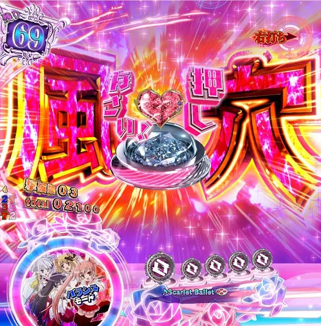 P（ぱちんこ）・緋弾のアリア4・緋弾覚醒編・強襲任務（アサルトクエスト）