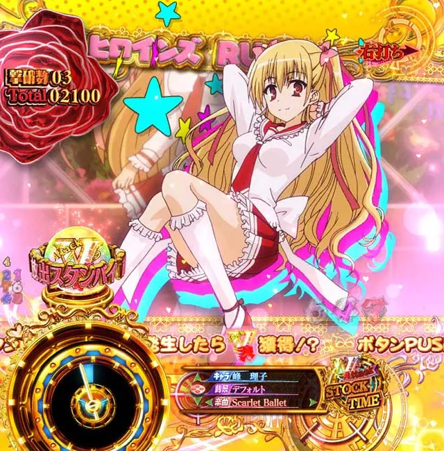 P（ぱちんこ）・緋弾のアリア4・緋弾覚醒編・V Attack STOCK TIME