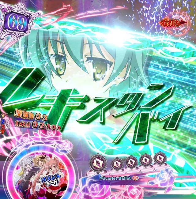 緋弾のアリア4・強襲任務（アサルトクエスト）中