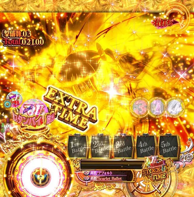 緋弾のアリア4・V Attack STOCK TIME中